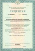 Аппарат СКЭНАР-1-НТ (исполнение 02.2) Скэнар Оптима купить в Бугульме