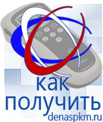 Официальный сайт Денас denaspkm.ru Косметика и бад в Бугульме