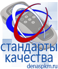 Официальный сайт Денас denaspkm.ru Косметика и бад в Бугульме
